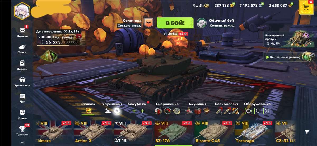 продажа аккаунта к игре Мир Танков, WoT(Lesta, WG)